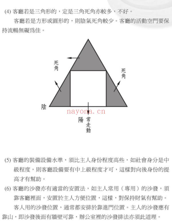 黄启霖奇门遁甲【全六套】PDF电子书 百度网盘