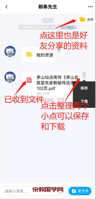 百度网盘如何加好友和自助提取(百度网盘如何加好友吗)