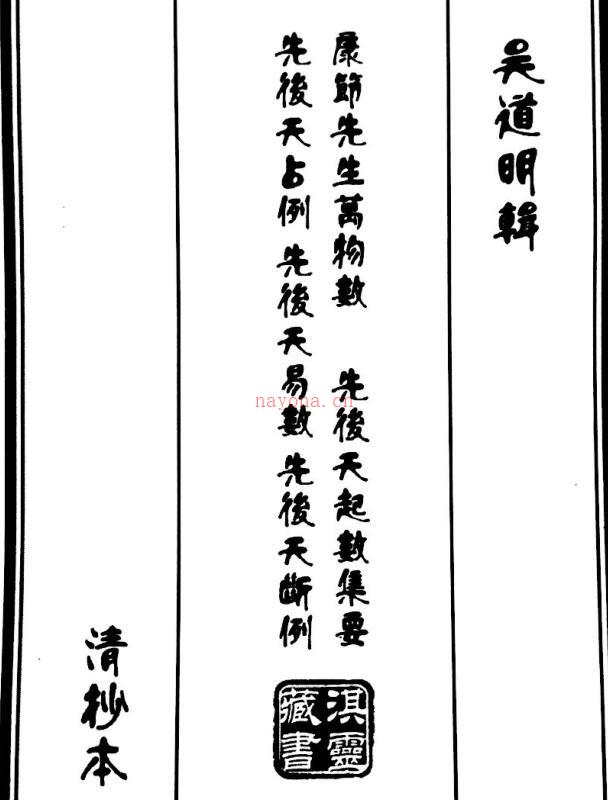 完整版万物数.pdf 百度网盘资源(完整版万物起舞)