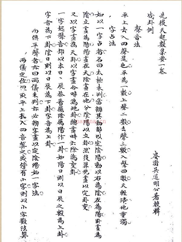 完整版万物数.pdf 百度网盘资源(完整版万物起舞)