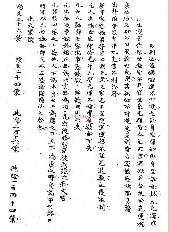 完整版万物数.pdf 百度网盘资源(完整版万物起舞)