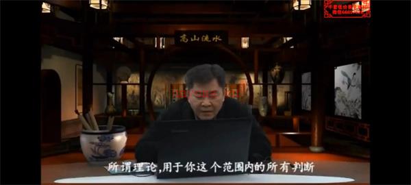 潘昭佑 天之易讲课全集百度网盘资源