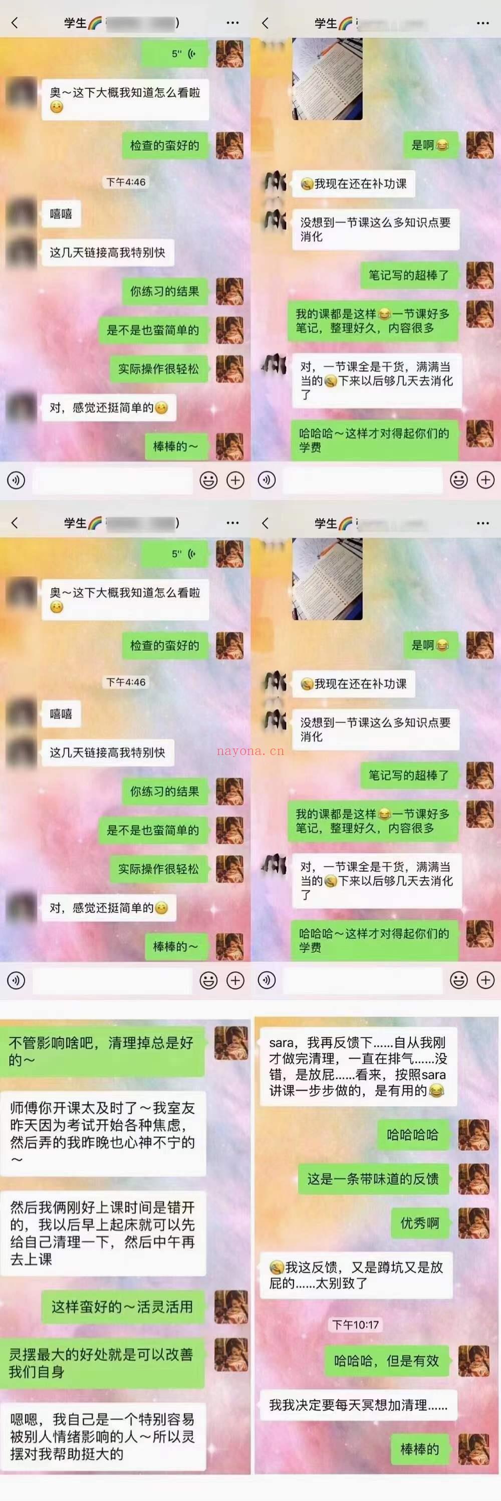 srt灵摆调疗愈初中高视p+音p占卜神秘灵性疗愈两版本素材