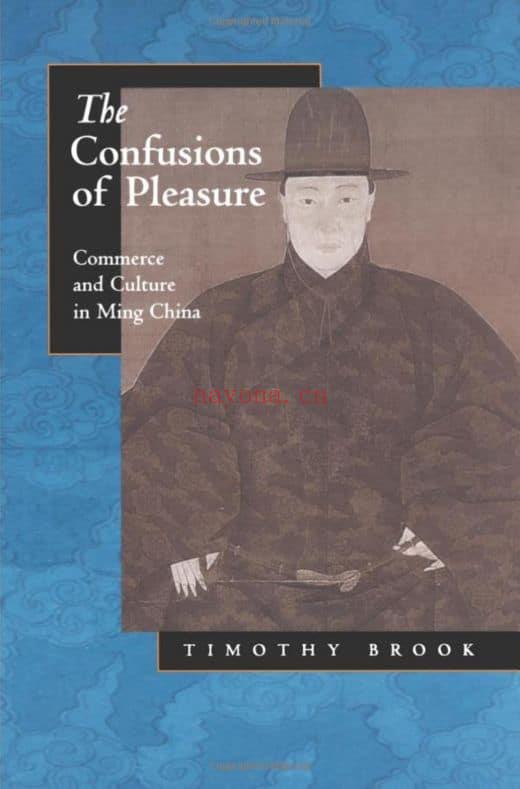 The Confusions of Pleasure: Commerce and Culture in Ming China