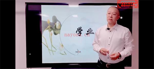 易芝源《文昌布局法》18集百度网盘资源