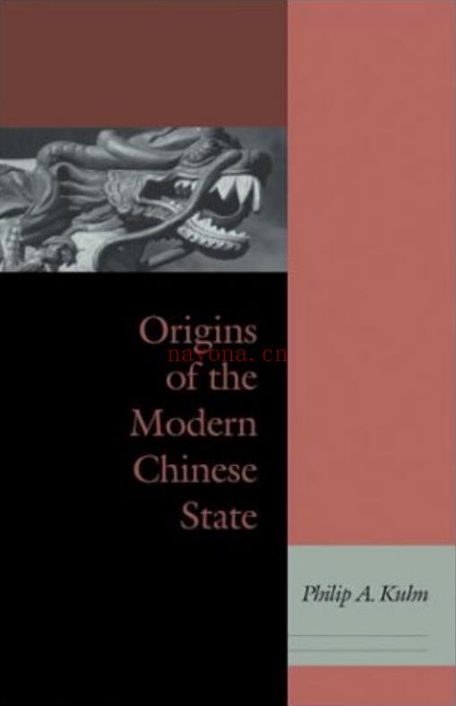 Origins of the Modern Chinese State