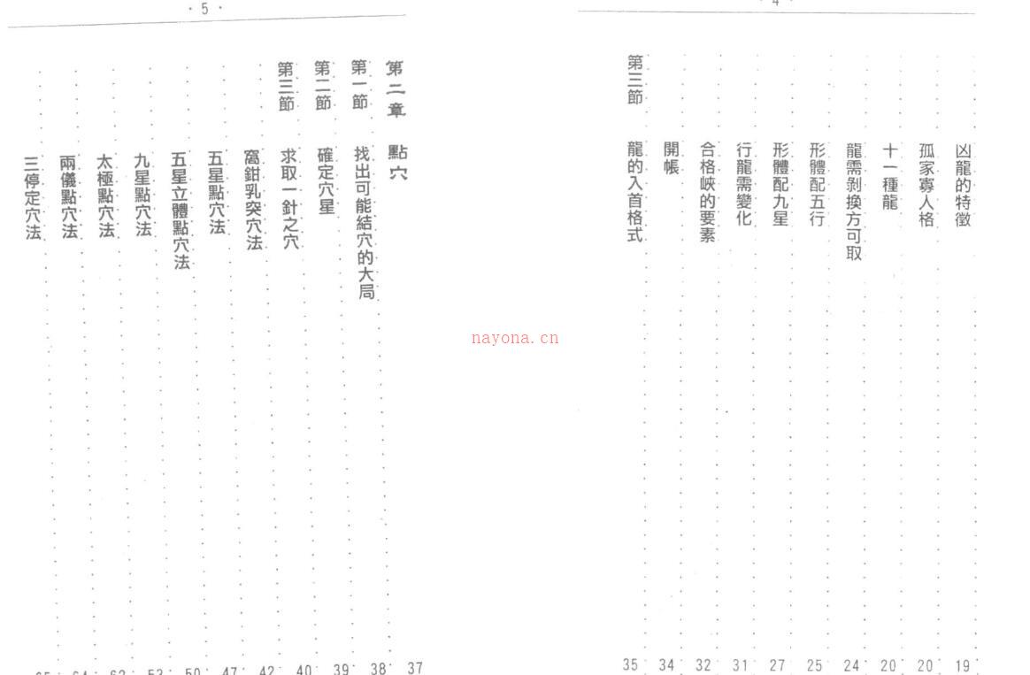 张财通 形峦金科.pdf百度网盘资源