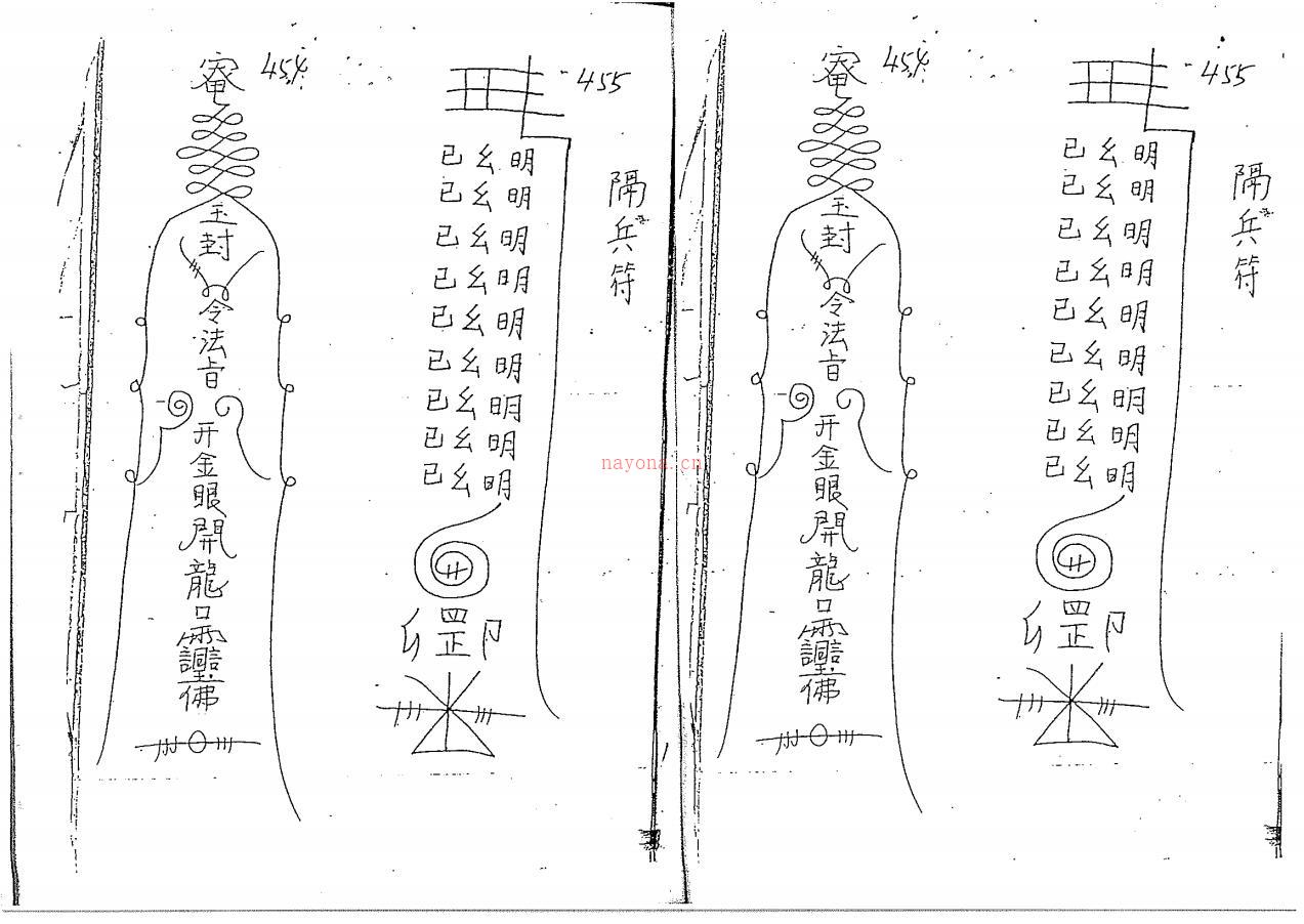 坤元法院法本121面电子版 (山东法院要求必须全日制法本吗)