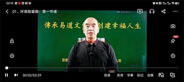 《家居环境能量风水》21集百度网盘资源(家居环境能量学)