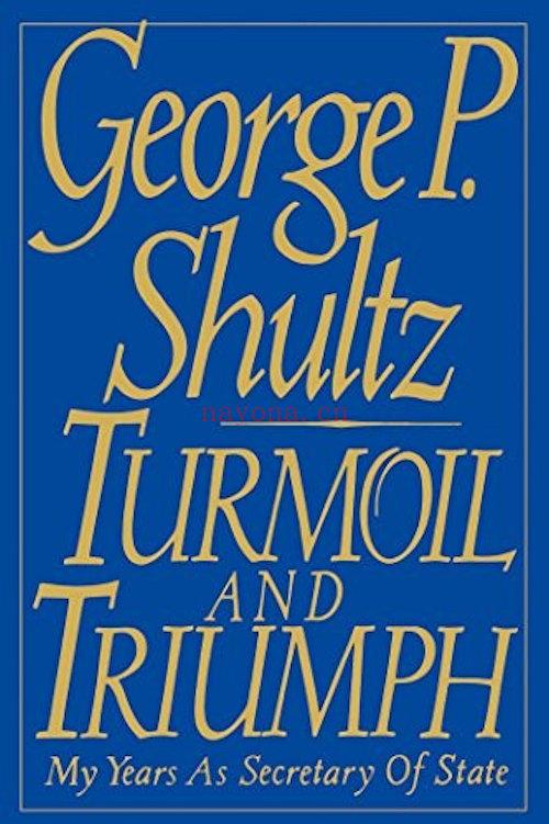 《Turmoil and Triumph - My Years As Secretary of State》