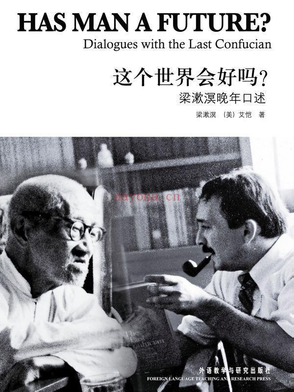 Has Man a Future?: Dialogues with the Last Confucian