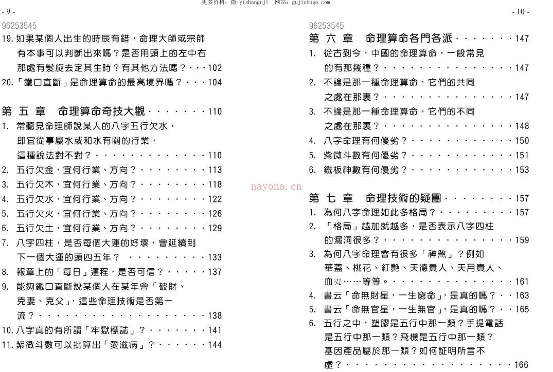 周建光 命运由你创百度网盘资源