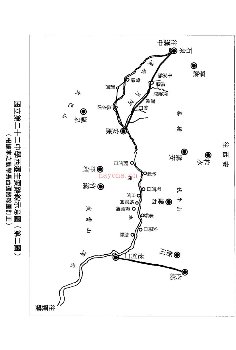 《王鼎钧回忆录四部曲》繁体扫描本截图（点击放大）