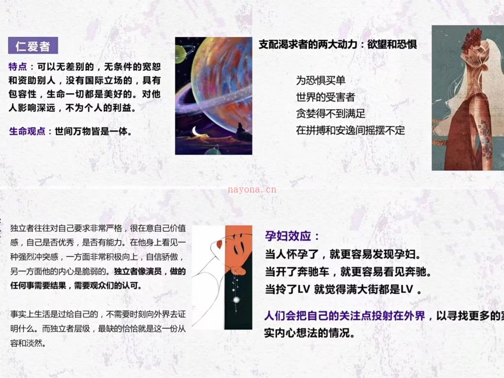 《人生剧本》尤尤15集百度网盘资源