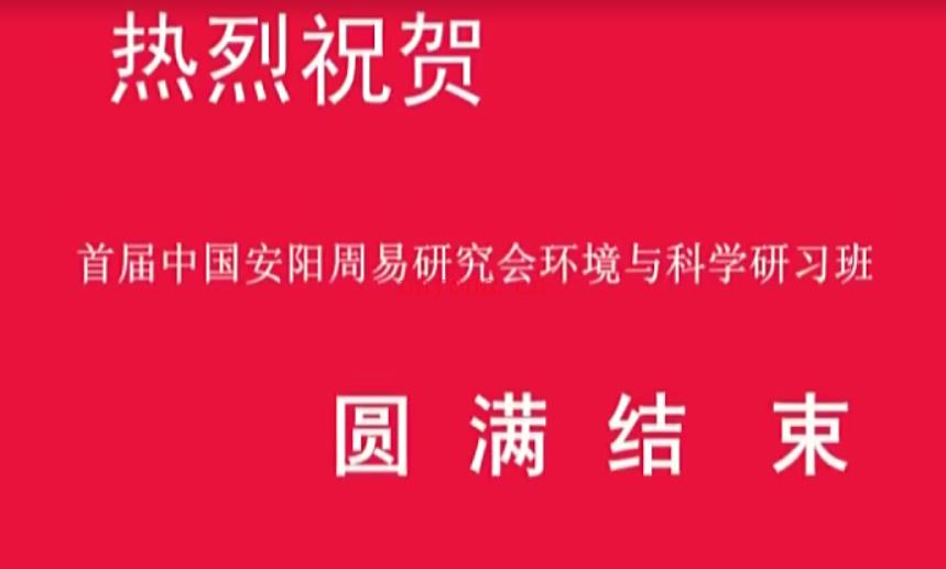 刘化庆-杨公风水四天20小时录像完整版网盘下载(刘化庆杨公风水培训)