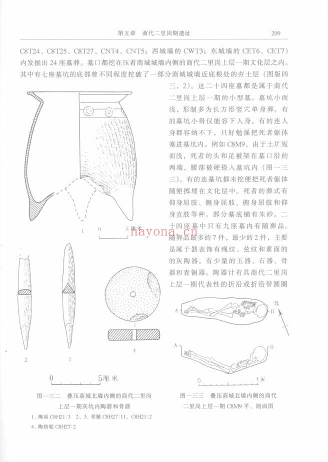 QQ截图20200910120943.jpg