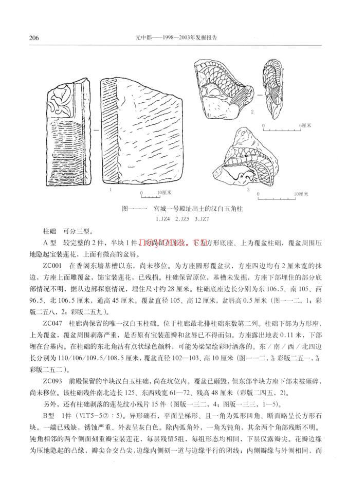 QQ截图20201210001620.jpg