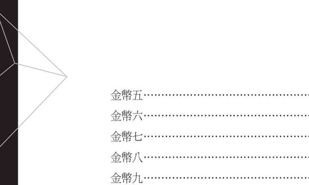 深入塔罗牌的神祕能量；影响一生的塔罗牌学习书321页.pdf     百度云下载！(深入塔罗牌的神秘力量)