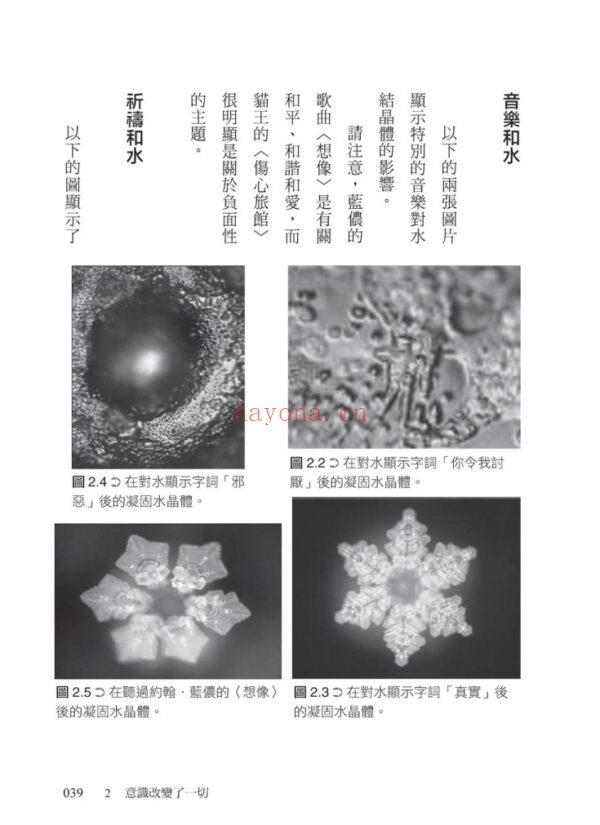 觉醒练习：揭开现实面纱，体验一场科学与灵性的觉知之旅