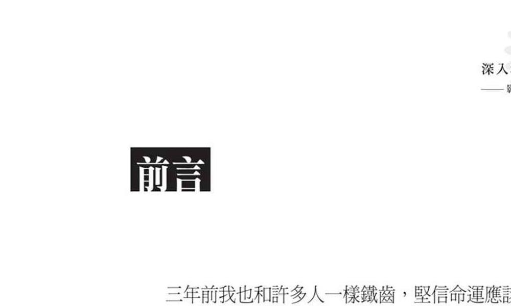 深入塔罗牌的神祕能量；影响一生的塔罗牌学习书321页.pdf     百度云下载！(深入塔罗牌的神秘力量)