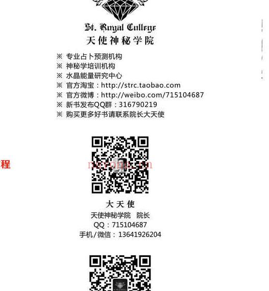 用塔罗开启创意写作之路370页.pdf     百度云下载！(用塔罗开启创意写作之路 pdf)