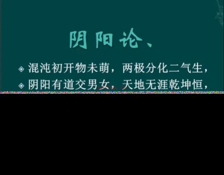 催老师崔文举盲派百度网盘资源