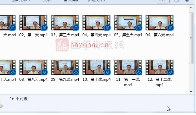 郭福星阴宅风水秘训16集视频约37小时百度网盘分享