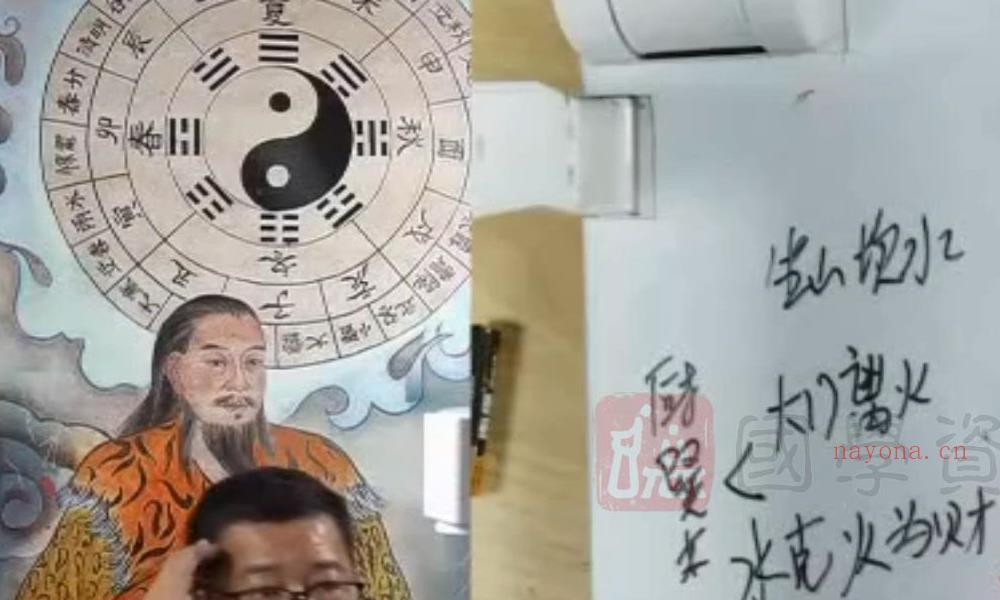 谢欣宏道家风水第24期培训视频17集（约12小时）百度网盘分享(谢欣宏杨公风水)