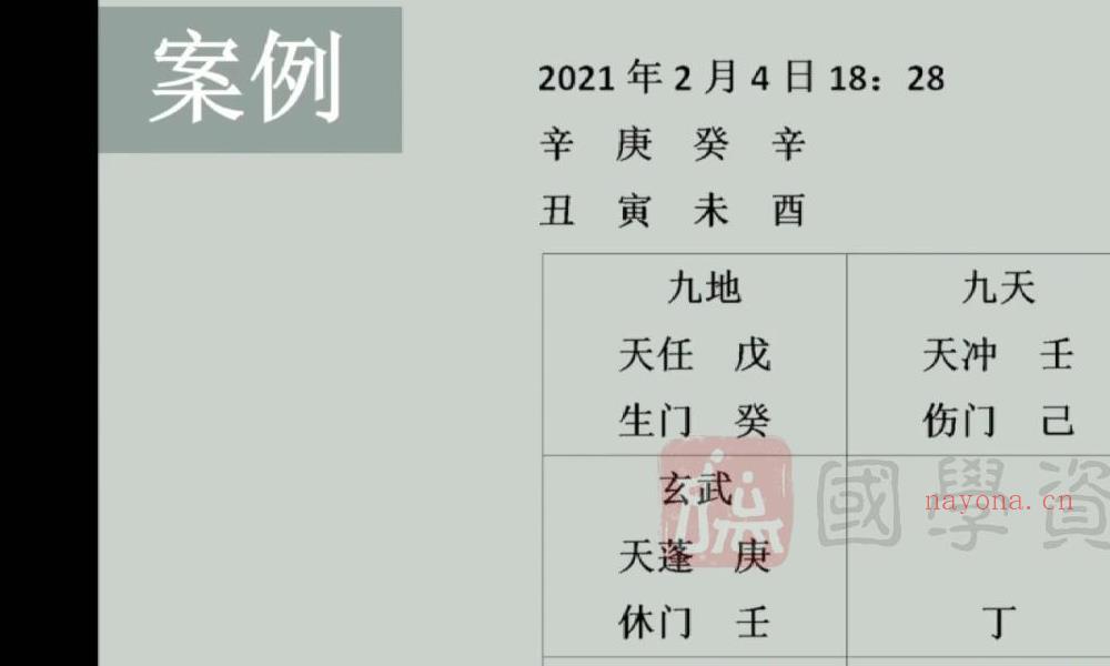 罗江普弟子乾小道阳盘时家奇门课程视频125集百度网盘分享(罗江普的弟子)