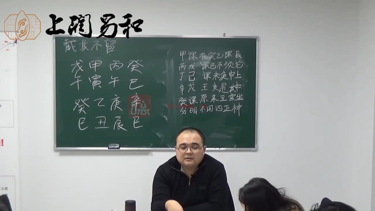 刘方星《民间子平格局命法》课程视频50集（约20.5小时）百度网盘分享(刘方星 民间子平格局法)