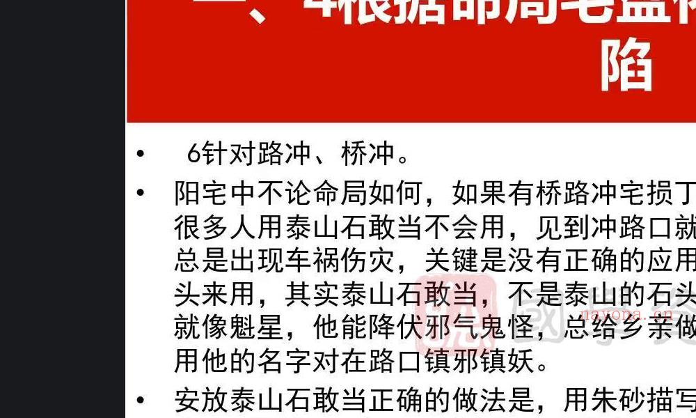 张一勺天机奇门风水讲座视频48集（约63小时）百度网盘分享(张一勺奇门八字)