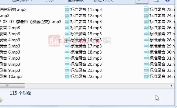 李秀娟风水弟子班完整版115节音频百度网盘分享(李秀娟风水命里)