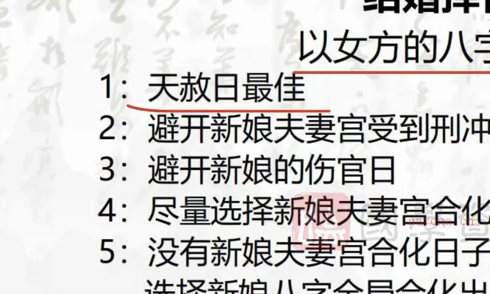 九龙道长八字提升财运弟子班视频18集约56小时(九龙道长八字网站)