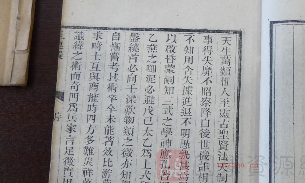 古籍《大六壬一字诀玉连环》清刻本44页双面PDF电子书(大六壬最纯正的古籍)