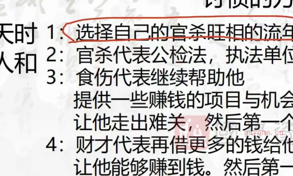 九龙道长八字提升财运弟子班视频18集约56小时(九龙道长八字网站)