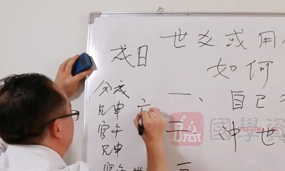 刘虹言六爻课程视频39集（约5小时）百度网盘分享(刘虹言六爻资料)