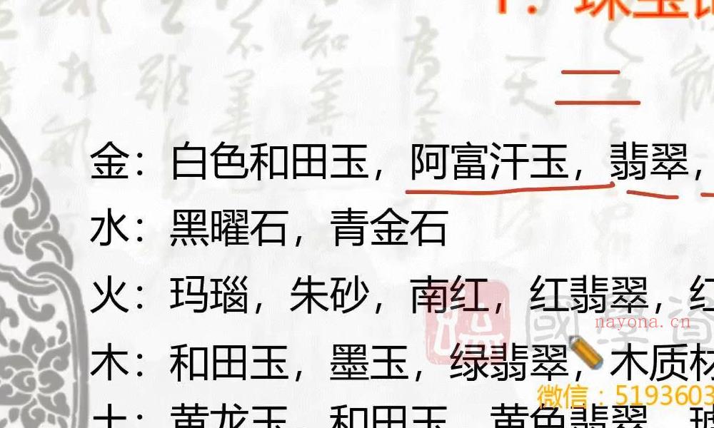 九龙道长八字提升财运弟子班视频18集约56小时(九龙道长八字网站)