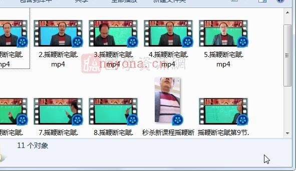 陈炳森摇鞭断宅赋视频10集（约5小时）百度网盘分享