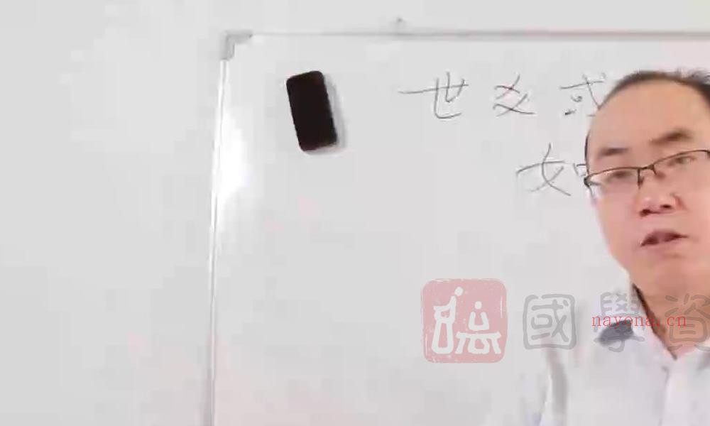 刘虹言六爻课程视频39集（约5小时）百度网盘分享(刘虹言六爻资料)