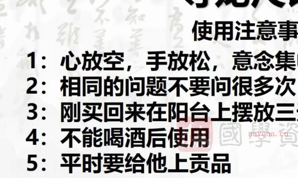 九龙道长八字提升财运弟子班视频18集约56小时(九龙道长八字网站)