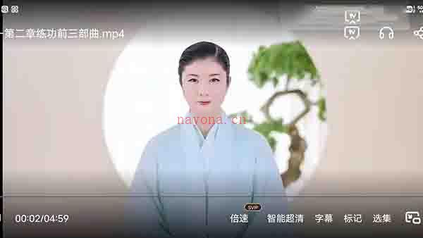 杨帆-道家驻颜术 6集百度网盘资源(道家驻颜术为什么是真的)