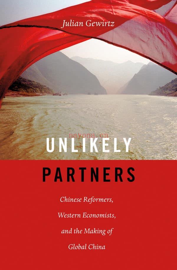 《Unlikely Partners - Chinese Reformers, Western Economists, and the Making of Global China》