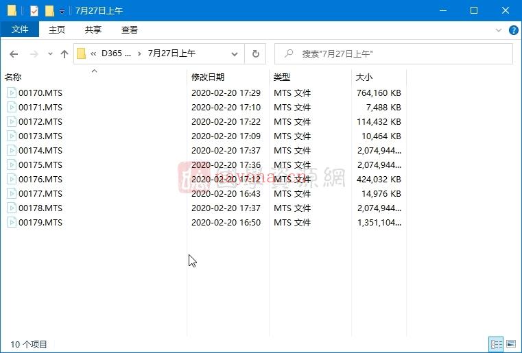 苗成林2018年7月第五期道家阴盘法术奇门移星换斗风水布局视频