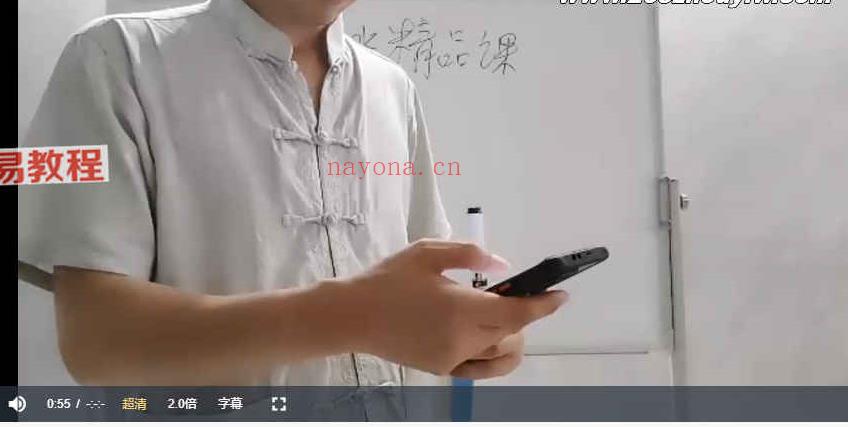 唐一琛《杨公风水案例课》41集视频 百度云下载！