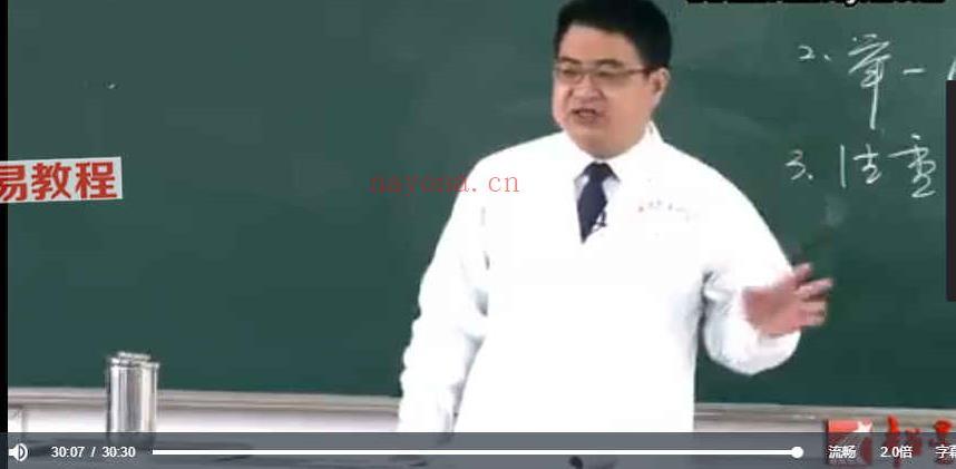 李灿东中医诊断学（全77讲视频·完整版）百度云下载！(李灿东中医诊断学讲稿)