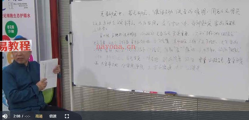 徐丙昕高级金口诀面授班2019.3月—19集视频+录音 百度云下载！(徐丙昕金口诀水平)