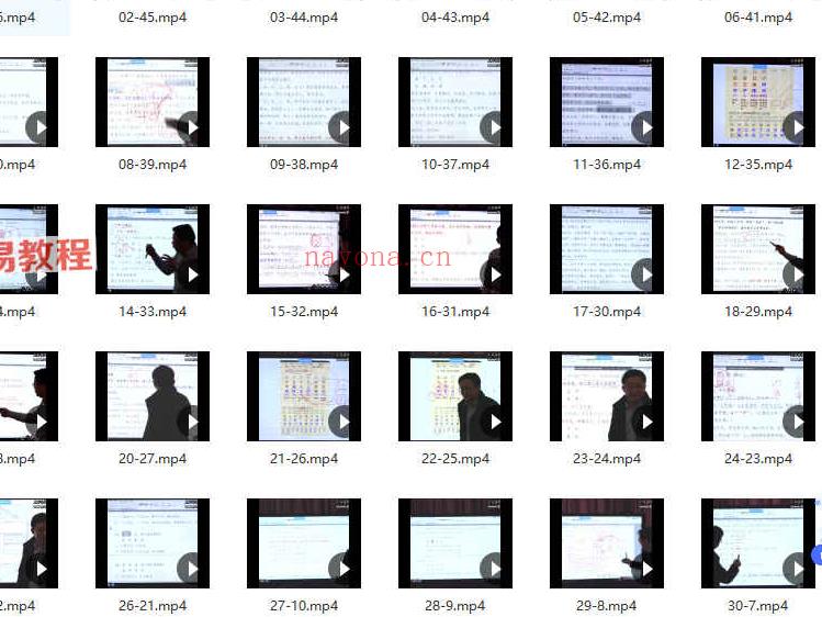 古禄命八字系统课程46节高清视频 百度云下载！