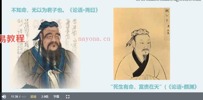 张宇吉《渊海子平精解》课程141集视频 百度云下载！