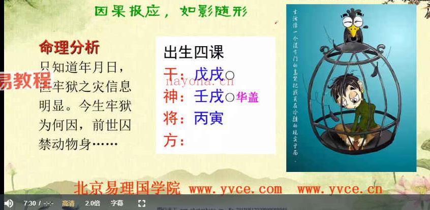 姜智元2022年9月金口直断实战班视频8集 百度云下载！