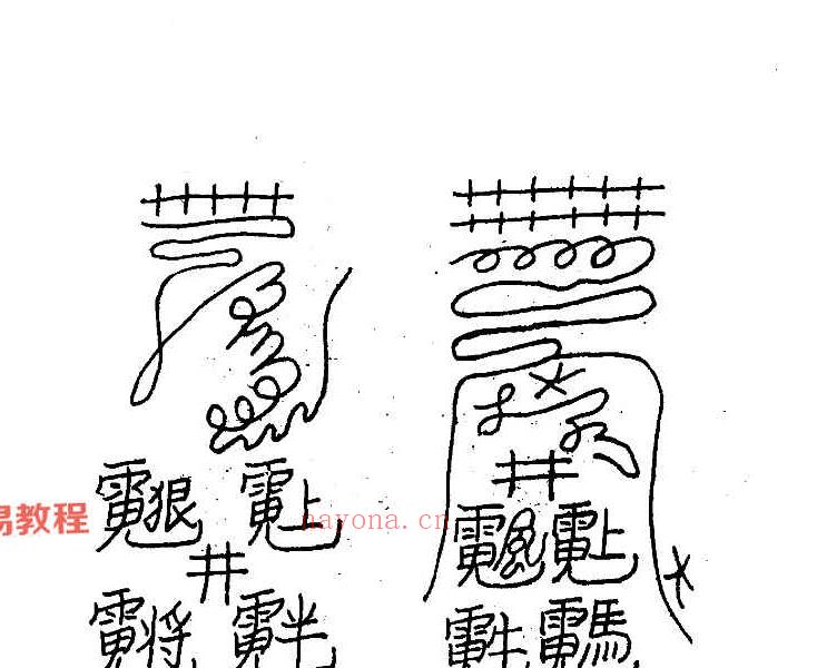 刘广斌 《奇门预测学》.pdf 372页 百度云下载！